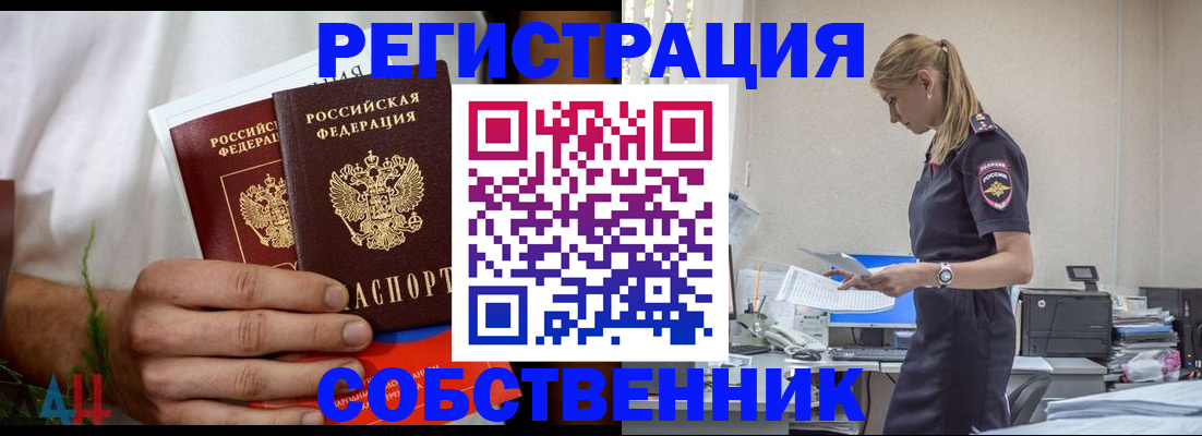 регистрация для дет. сада в Светлограде